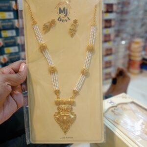 City Gold Necklace Set
