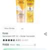 Ponds Sunscreen SPF 50 + Detan Facewash