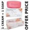 Skinshine 1pcs cream with 1pcs soap