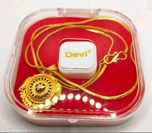 City Gold Chain