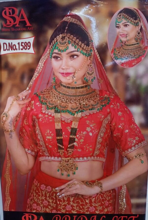 Dulhan Set