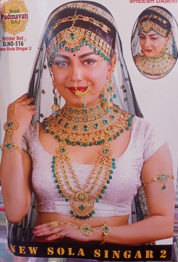 Dulhan Set