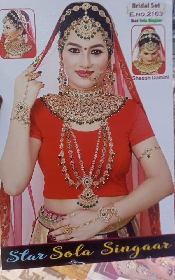 Dulhan Set