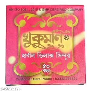 Sindoor Mahroon