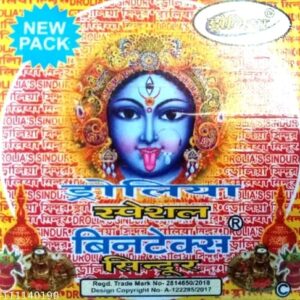 Sindoor Mahroon