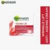 Skin Naturals, Wrinkle Lift Anti-Ageing Cream 18g